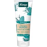 クナイプ ハンドクリーム ピースフルモーメント アクアハーバルの香り 75mL