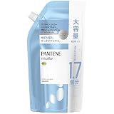 パンテーン ミセラー シャンプー 600mL [1.7 個分] 詰め替え大容量 ピュア&クレンズ
