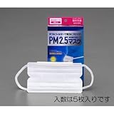 エスコ マスク(高密着立体/5枚) EA800MF-25