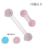 DEWEL ベビーガード 子供安全ロック 強力 3M テープ ストッパー ロック 耐震ラッチ 地震対策 引き出し 扉 冷蔵庫 ドアロック 指挟み防止 開閉禁止 幼稚園 赤ちゃんいたずら防止 ブル