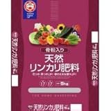 日清ガーデンメイト　骨粉入り天然リンカリ肥料　5kg　×4個