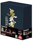 鬼武者 SPECIAL BOX 「密書完結」