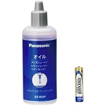 シェーバークリーニング液 4箱 Amazon.co.jp: パナソニック 純正品 シェーバー用クリーニング液 ES004