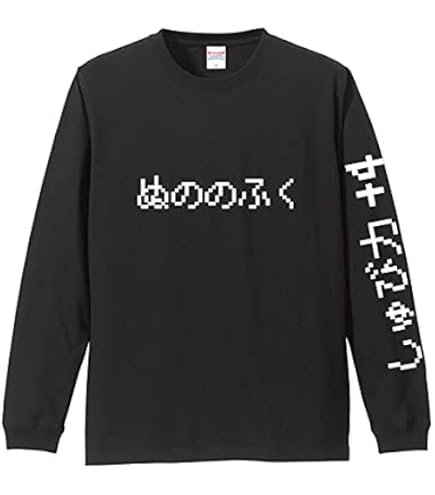 Amazon.co.jp: ドラゴンクエストウォーク Tシャツ Mサイズ : ファッション