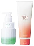 【セット品】アリミノ ミント シャンプー マイルドリフレッシュ 250mL + マスク マイルドリフレッシュ 200g【2023年限定】