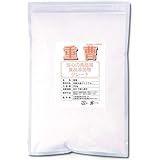 重曹（炭酸水素ナトリウム）950ｇ 食品添加物