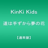 Amazon.co.jp: 薔薇と太陽【初回盤B】(DVD付): ミュージック