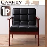 木肘レトロソファ BARNEY バーニー 1P バイキャストブラック 代引不可