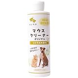 ハノケア マウスクリーナー オリジナル 473mL