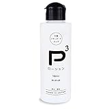 ハトプラ Ｐ３ローション １５０ｍｌ ローション アダルト アダルトグッズ