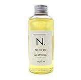 ナプラ N. ポリッシュオイル 150ml