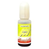 【リュミエラ】レジン着色料【リュミエラカラー②イエロー 10ml】レジン着色剤 レジンカラー 着色