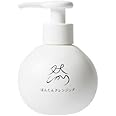 ちょうじゅ 然－しかり－ ぼんたんクレンジング 150ｍｌ 長寿の里