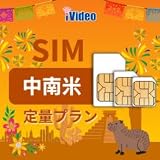 ブラジル【Vivo S.A】5G/4G高速 プリペイドSIM 10GB定量 (3~30日間) (7日間)
