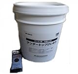 四国化成 テンダートップ けいそう ～ローラーやヘラで施工可能｡珪藻土の質感がモダンな空間を演出 (142)