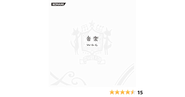 Neu ニエンテ 楽譜