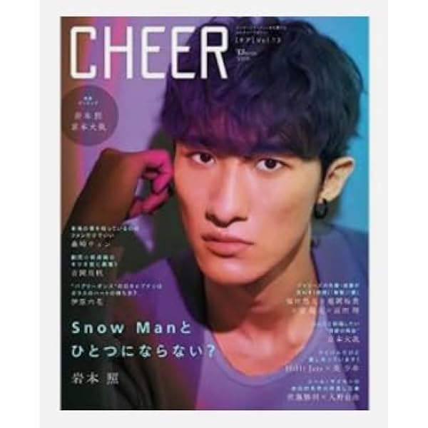 Man THEBEST ポスター 岩本　めめver 枚数限定][限定盤]THE BEST 2020 - 2025(初回盤A)【2CD+2DVD