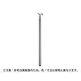 中西産業 フック棒 L=900 DC-60-L900