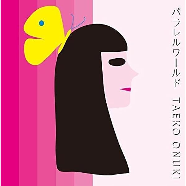 大貫妙子 40周年アニバーサリーライブ DVD　新品未使用❗️ 大貫妙子 40周年アニバーサリーライブ DVD 新品未使用廃盤