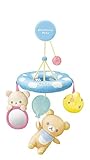 アガツマ(AGATSUMA) リラックマべビー Rilakkuma Baby やわらかメリー クリップ付き（対象年齢：0ヵ月から）