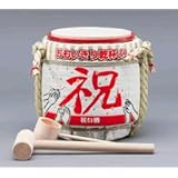 ミニ鏡開きセット 祝