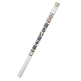 アサヒペン(Asahipen) 障子紙 2倍強い明るい障子紙 UVカット約95% 5231 無地 94cm×7.2m 一枚貼り