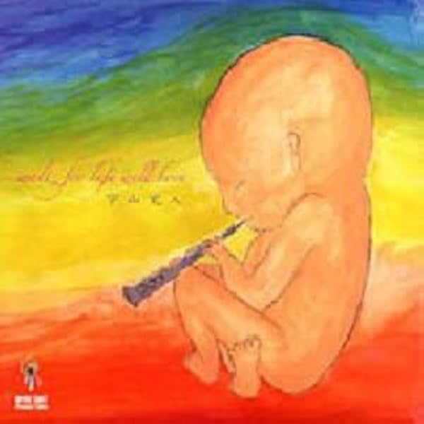 Amazon.co.jp: freedom of the son: ミュージック