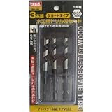 (業務用3セット) TRAD 木工用ドリル刃セット 【8.0mm×3本組】 ショートタイプ インパクト対応12V以上 TWD-308