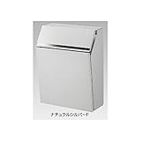 TOEX LIXIL エクスポスト　プレイン　壁付けタイプ　前入れ前取出し　【リクシル】　【郵便ポスト】 ナチュラルシルバーF