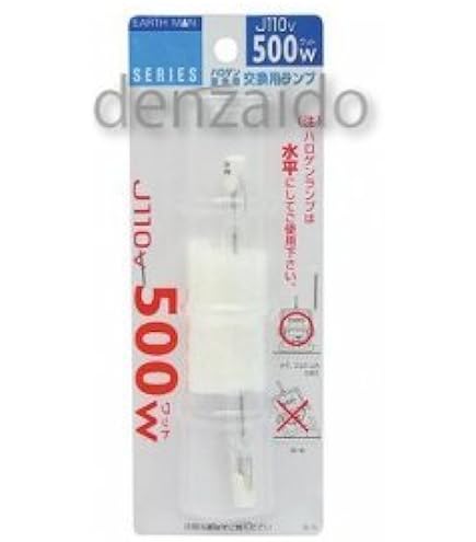 Amazon | エルパ (ELPA) J110V500WEYE 電球 ハロゲン電球 R7S 110V