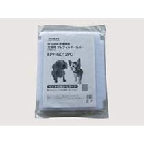 (未使用･未開封品)　HITACHI 脱臭フィルター EPF-GD12D 7z28pnb 未使用・未開封品) HITACHI 脱臭フィルター EPF-GD12D 7z28pnbの