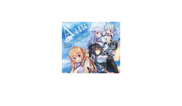 Amazon シロガネ スピリッツ エンディングテーマ 戯画セット 川田まみ Aim We Can Do All To Be Fine アニメ 萌えグッズ 通販