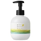 デイリーアロマ 瀬戸内レモン ミルクローション 200ｍL 瀬戸内レモンの香り | デイリーアロマジャパン 日本製 シトラス 檸檬 柑橘系 保湿 ボディケア ボディクリーム ギフト プレゼント