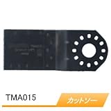 マルチツール用先端工具 カットソー TMA015 BIM A-56328 刃幅32mm/刃長30mm