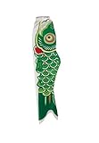 In the Breeze Koi Fish Windsock 24-Inch Green [並行輸入品]