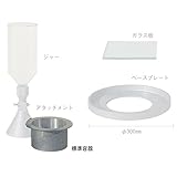 JIS型現場密度測定装置 KS-61用 ヒョウジュンヨウキ 標準容器 関西機器