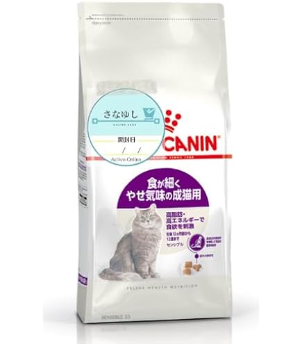 Amazon | ロイヤルカナン センシブル 猫用 2kg 1個 （ 食が細くやせ