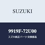 SUZUKI(スズキ)純正部品 FRONX(フロンクス) 【4AA-WDB3S/-WEB3S】 TVアンテナセット [9919F-72U00]
