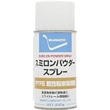 住鉱潤滑剤:住鉱 スプレー(PTFE微粉末被膜) スミロンパウダースプレー 330g SLPS 型式:SLPS