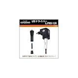 神沢鉄工 L形ドライバーL.PRO-120 K-886