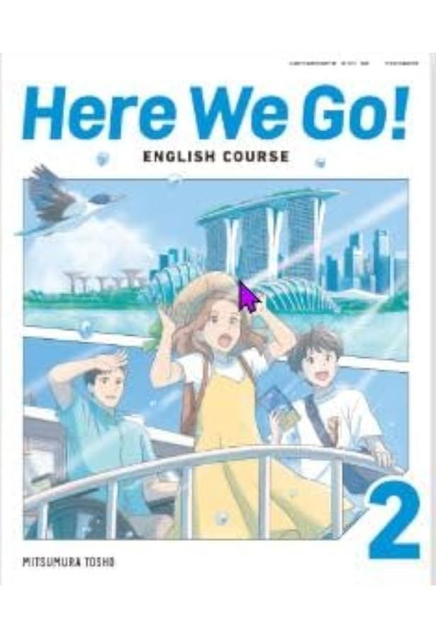 語学・辞書・学習参考書 Here We Go! English Course 1 中学教科書 Here We Go! ENGLISH COURSE 1 ［教番：英語705