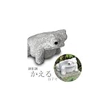 NXstyle 御影調 かえる 白7寸 1316221