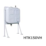 屋外用ホームタンク 150型 壁寄せタイプ HTK150VH 2回路小出しセットC付