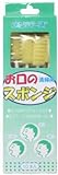 メンバーズ お口のスポンジ 10本入り