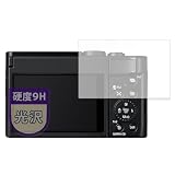 MotoMoto フィルム Panasonic LUMIX DC-TZ99 用 9H (強化ガラス 同等の高硬度) 保護フィルム 超透明で美しい 日本製