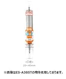 UNIKA ユニカ 単機能コアドリル E&S ES-A40SDS ALC用 ALCタイプ(SDSシャンク) 口径：40mm