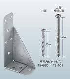 タナカ　ホールダウンコーナー　10kN用　AF5020