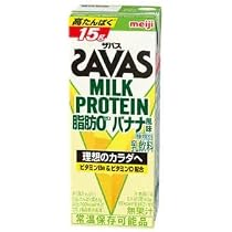 Amazon.co.jp: 明治 ザバスミルクプロテイン MILK PROTEIN 脂肪0