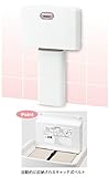 アビーロード Mommy's Helper オムツっ子FA2 スタンドタイプ ホワイト BAF-S 1 台