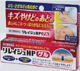 【第2類医薬品】EBリレイジュHPゲル PB 20g